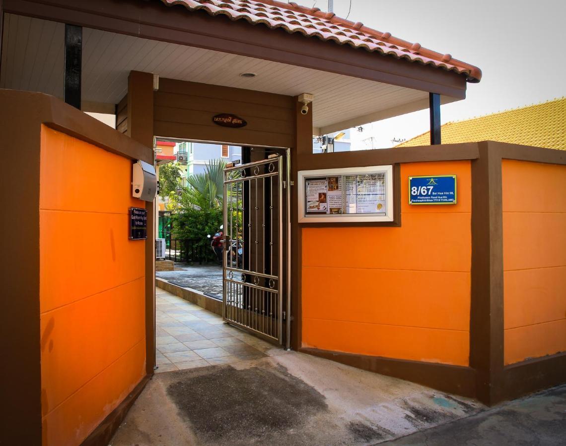 Sky Villa Hua Hin Guesthouse - Adults-Only Dış mekan fotoğraf
